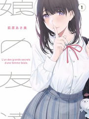 六年烬，情未绝