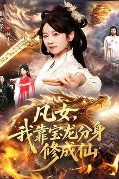 索命咒