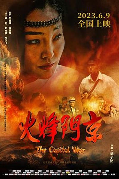 幻想曲2000