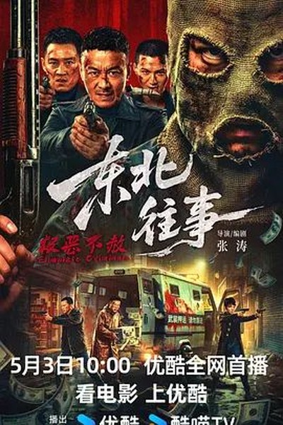 高大的女孩子你喜欢吗