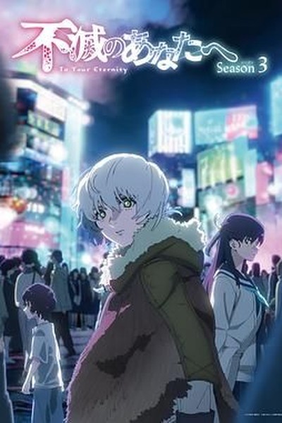 幻想曲2000