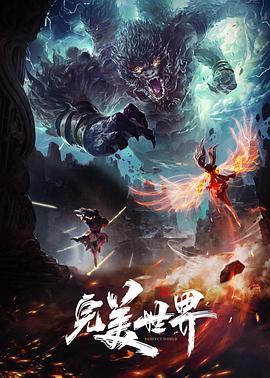 放下手机2025
