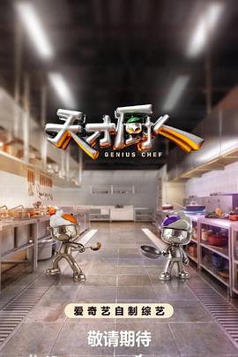 成为按摩师