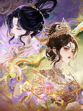 快乐酷宝